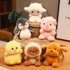 Siamese Cat, Penguin, Chicken, Sheep & Pig Plush Doll Desk Companions