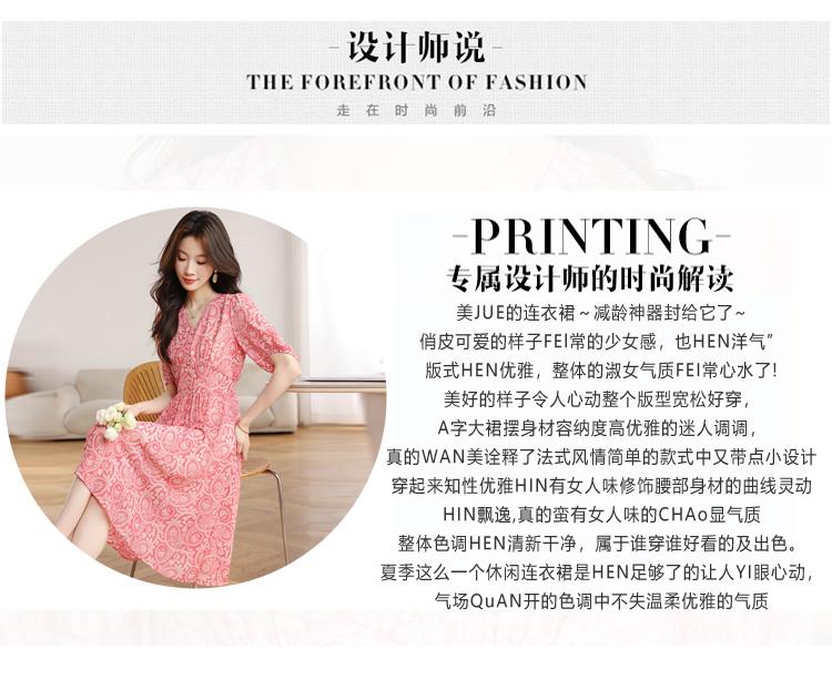 Short-Sleeved Chiffon Floral Dress for Short Stature In Summer