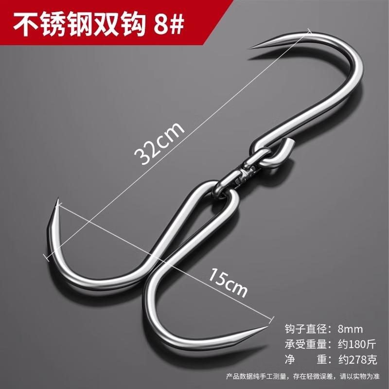 Heavy-Duty Stainless Steel Double Meat Hook