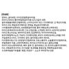 O HUI Extreme White Serum 45ml + Miracle Moisture Miniature Basic Cosmetics 3-piece Kit