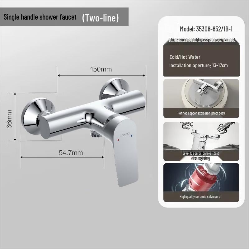 JOMOO Single Handle Wall-Mounted Bathtub & Shower Faucet