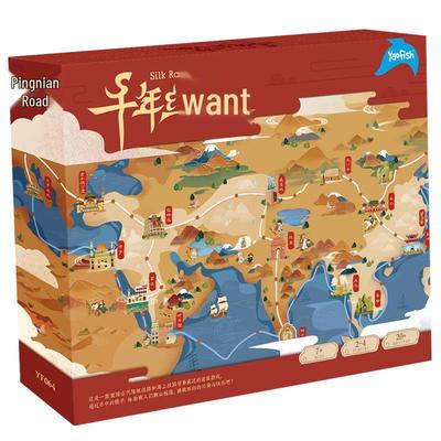 Rays Fish Mountain River Adventure: Interactive Geography Board Game for Kids and Parents - Explore Chinese Cities