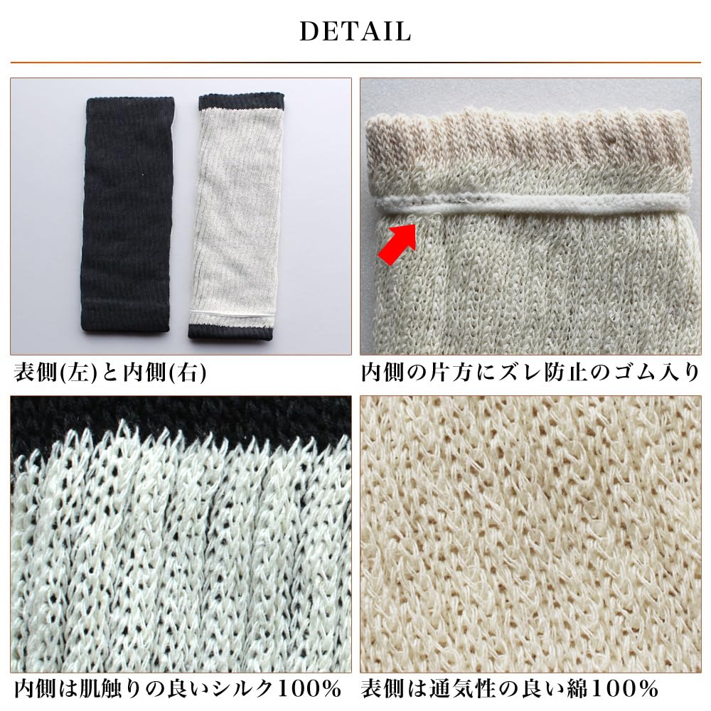 Socks Leg Silk and Double Made in Silk and Ankle Cold Chill Calf Cold Beautiful Size SL One Size Fits M&M Warmers, Cotton, Knit, Unisex, Japan,