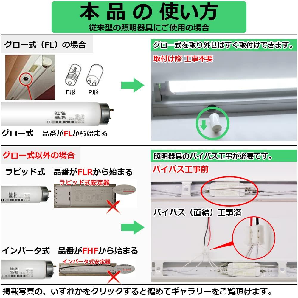 40W LED Fluorescent Light Bulbs, Straight Tube, Daylight White, Natural Light, 120cm, Ceiling Light, High Brightness, 2300LM, G13 Base, Glow Type, No