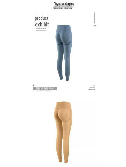 Peach Seamless High-Waist Butt-Lifting Yoga Leggings for Women