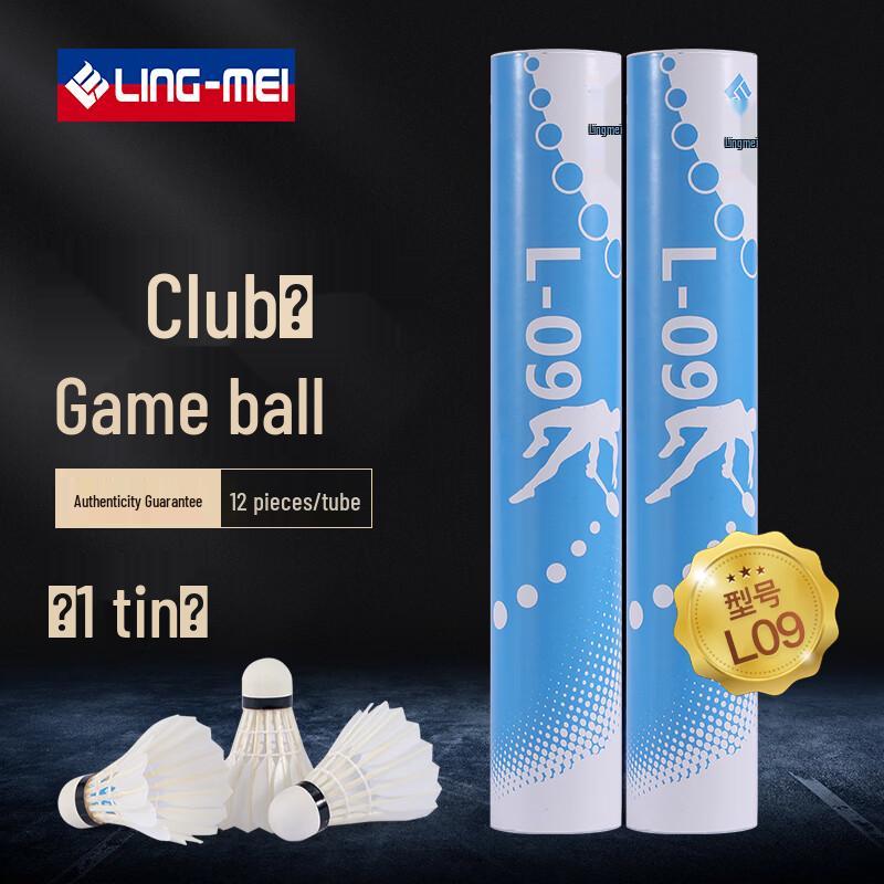 Lingmei L09 Durable Duck Feather Badminton Shuttlecocks