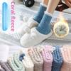 Coral Fleece Socks - Children's Autumn/winter Thickened Fleece Sleep Socks, Towel Floor Socks, Plush Sleeping Socks