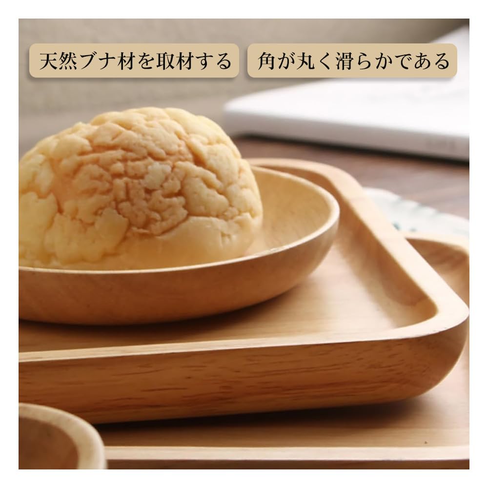 Wooden Cafe Tray, Bamboo Tray, Rectangular Tray, Wooden Cafe Tray, Tea Mat, Saucer, Snack Tray, Kids' Plate, Rectangular, Meal Tray, Tea, Coffee