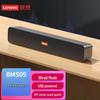 Lenovo BMS09 Desktop Wired Speaker