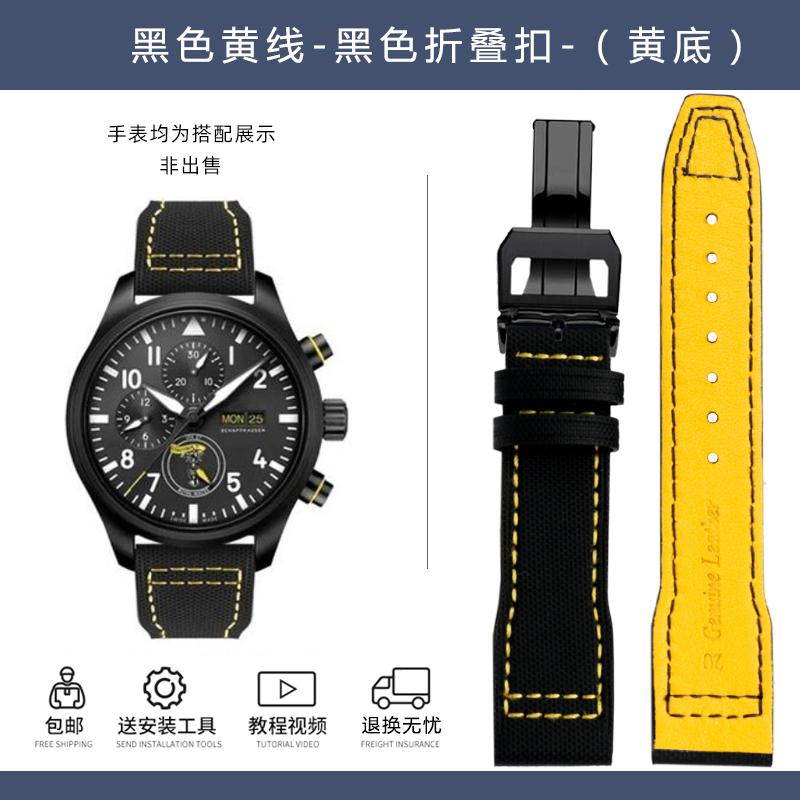 20mm 21mm Fabric Nylon Canvas Leather Bottom Watch Band for IWC Aviator Mark 18 Pilot Little Prince Portuguese Strap Watchband