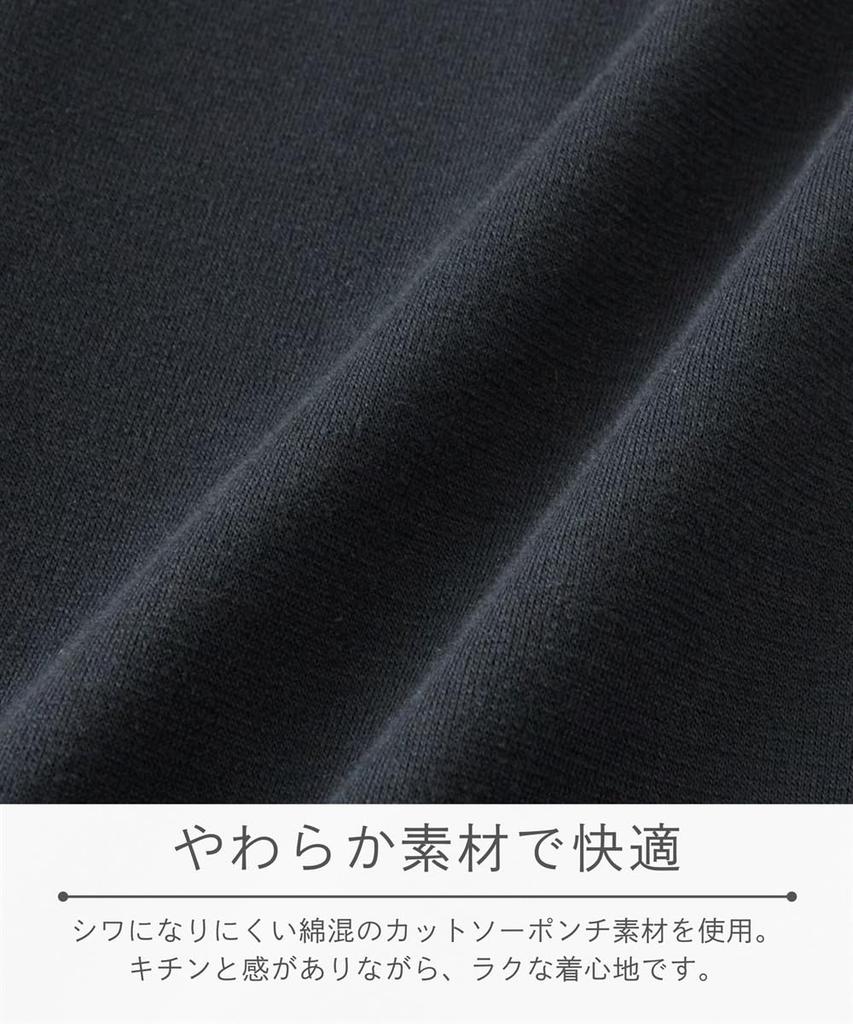 Nissen Formal Dress Suit and Nursing Cut and Sewn Ponte Jumper Skirt That Can Also Be Used As Office Maternity Size Plus Size [Pre- Post-natal Wear]