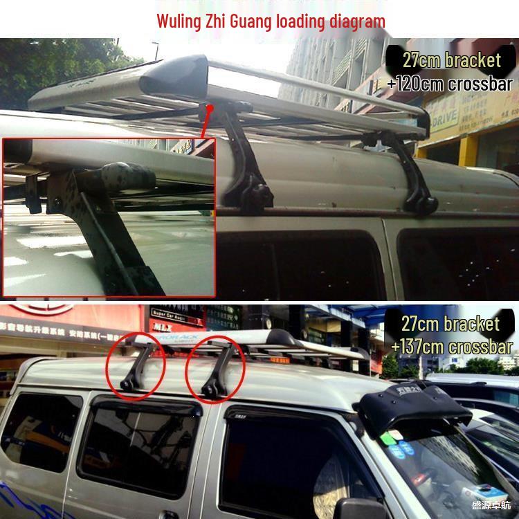Wuling Zhiguang Zhi Xing Hai Shi Van Roof Luggage Rack Bracket with Double Layer and Rain Gutter Claw