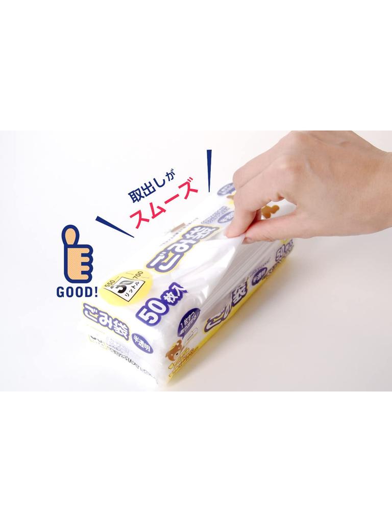 Ordy Garbage 55cm Wide X 70cm Long Wider Than Making Them Easier To Fit Over Trash Compact Plastic 50 Count Semi-transparent Bags, 30L, (5cm