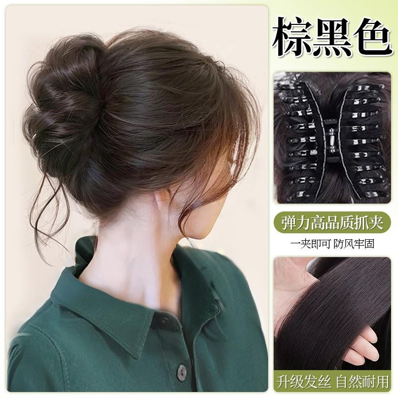 Womens Claw Clip Wig Bun Simulated Hair Princess Style Heightens Crown Same As Celebrities Lazy Girl