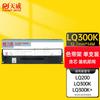 Tianwei LQ300K Series Black Printer Ribbon