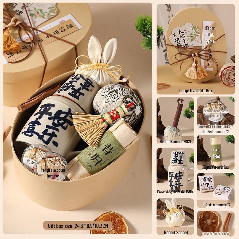 Mid-Autumn Festival Wellness Gift Set