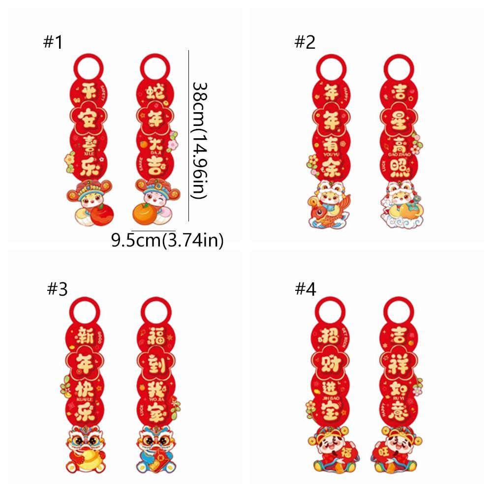 2pcs Traditional New Year  Door Lucky Pendant Door Handle Decoration  Spring Festival Supplies