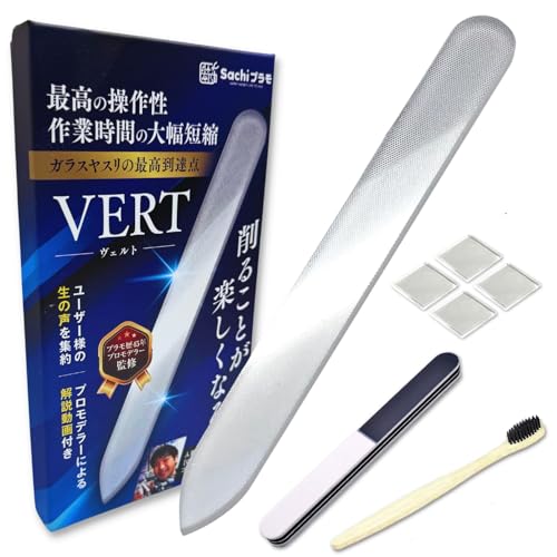 

Sachi Plastic Model VERT File [Developed in collaboration with professional modelers] The industry s finest glass file, 5-piece set, for Gunpla and pl