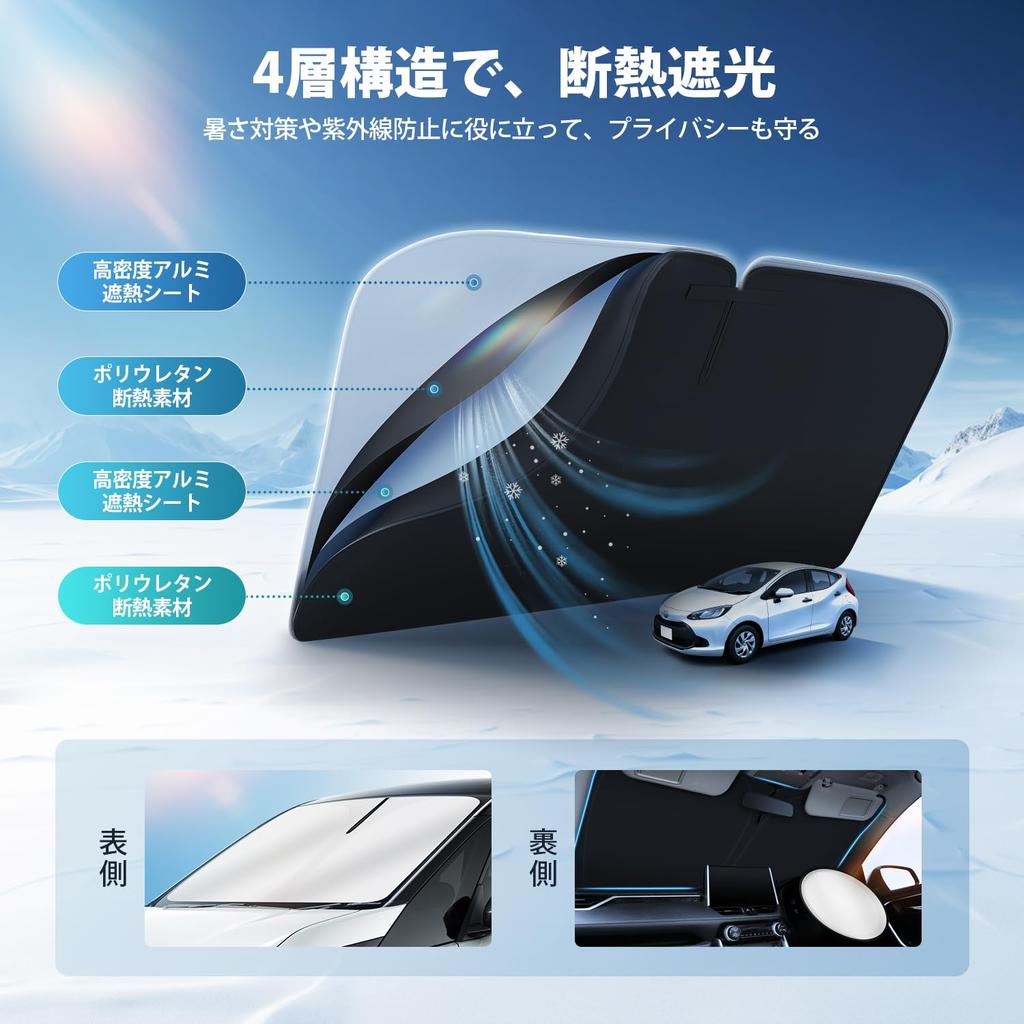 Cartist Front Sunshade for Daihatsu New Atrai S700 Series Compatible with and Sunline Models 2021 Windshield Shade Light UV Car Custom Interior Easy
