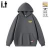 Izzue It Men's Heavyweight French Terry Hooded Sweatshirt