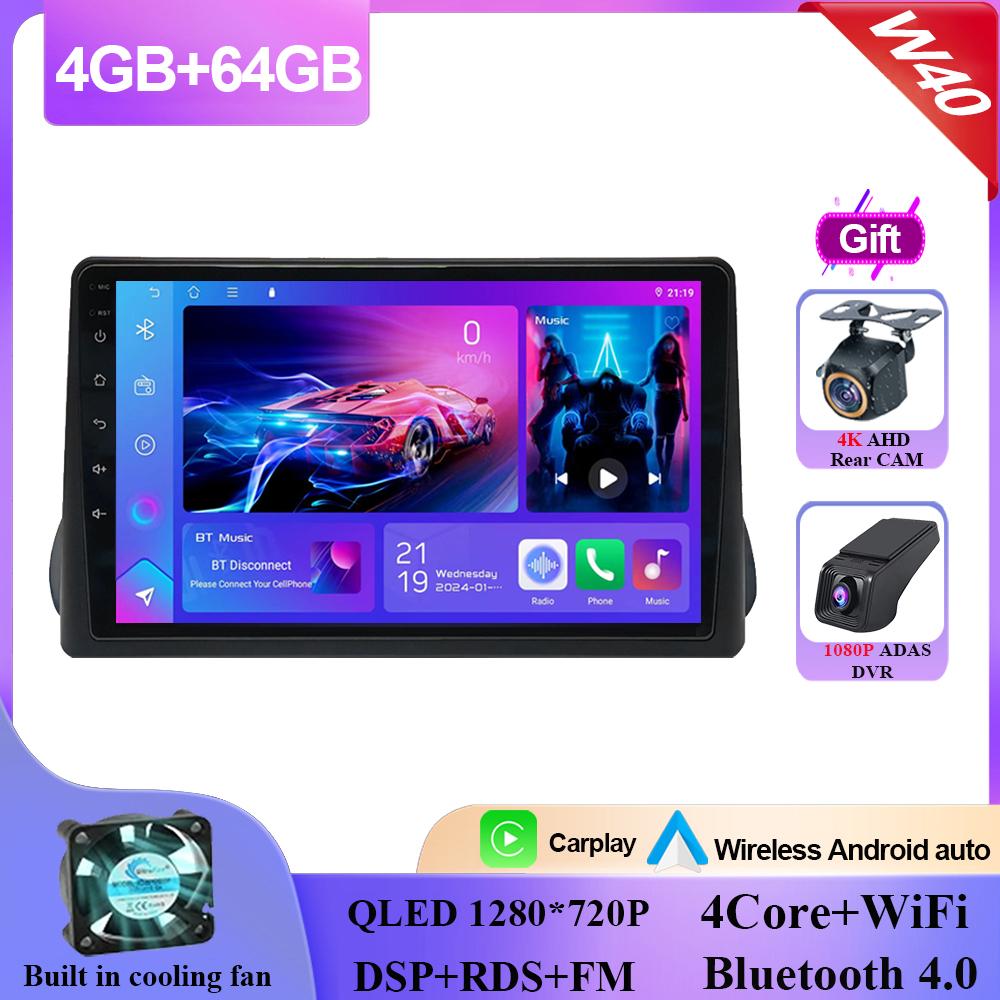 Carplay Android 14 For Fiat Egea Tipo 2016 - 2020 Auto Radio Stereo Head Unit Multimedia Player Navigation GPS NO 2din DVD QLED