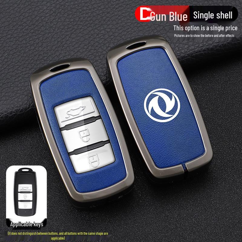 Dongfeng Fengxing Jingyi Key Cover for X5, X3, X6, SX6, CM7, S500, S50 - Metal Shell Buckle.
