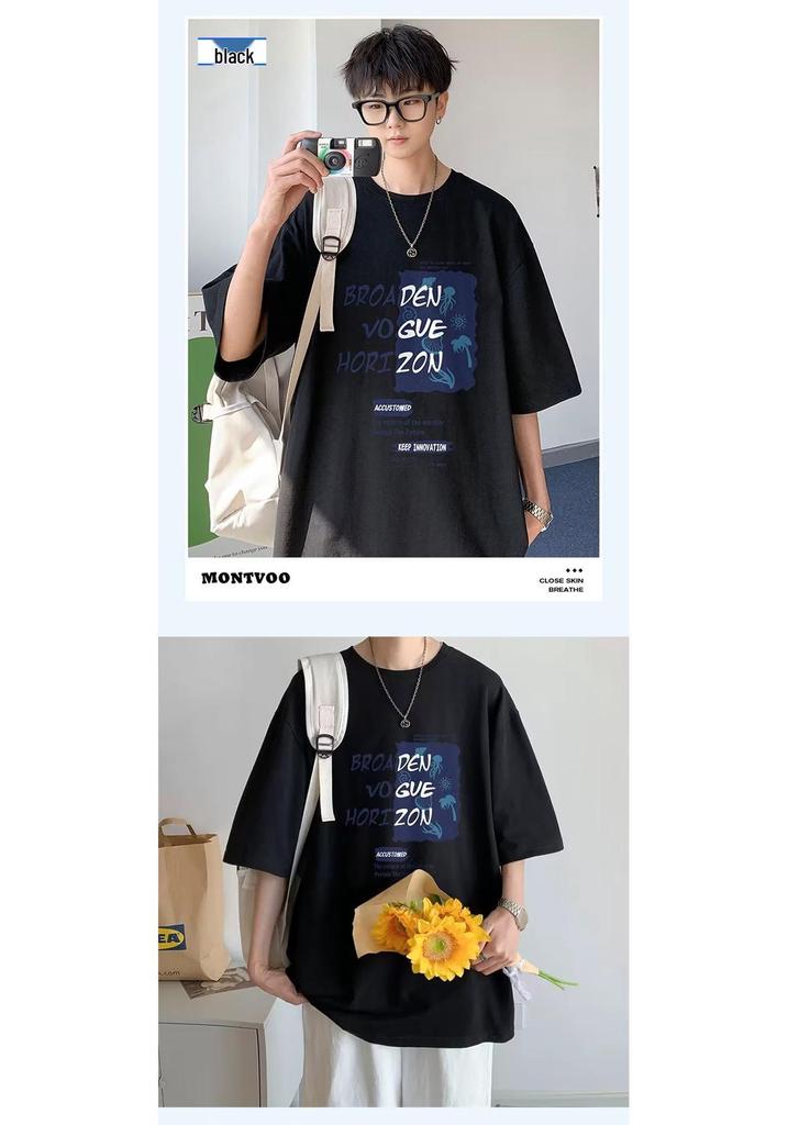 Men's Trendy Summer Loose Short Sleeve T-Shirt