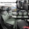 2026 Qiyuan A05 Car Seat Cushion & Cover for All Seasons