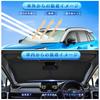 Ruiya Car Windshield Sun Shade, Car Blind, Blocks Sunlight, UV Protection, Sun Shade Curtain, Storage Bag Included