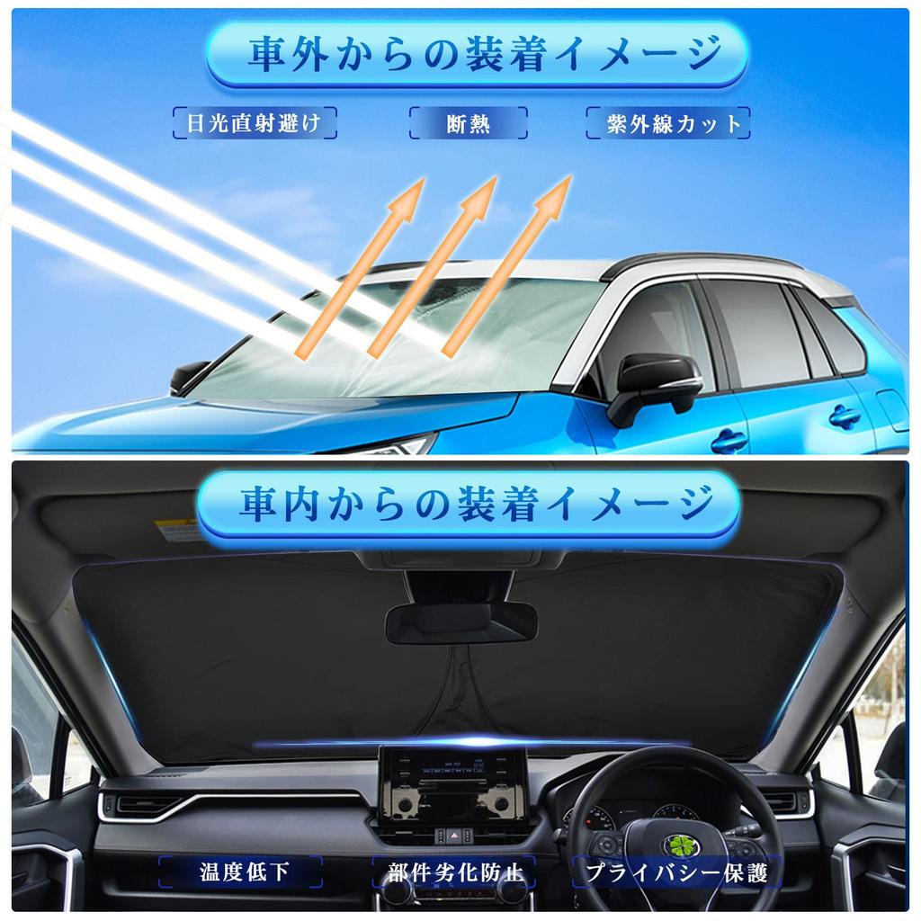 Ruiya Car Windshield Sun Shade, Car Blind, Blocks Sunlight, UV Protection, Sun Shade Curtain, Storage Bag Included