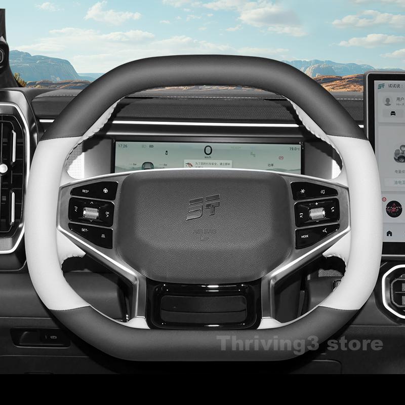 Leather Car Steering Wheel Cover For Jetour T1 T2 2024 2025 Breathable Non-slip Auto Steering Wheel Jetour t2 Accessories