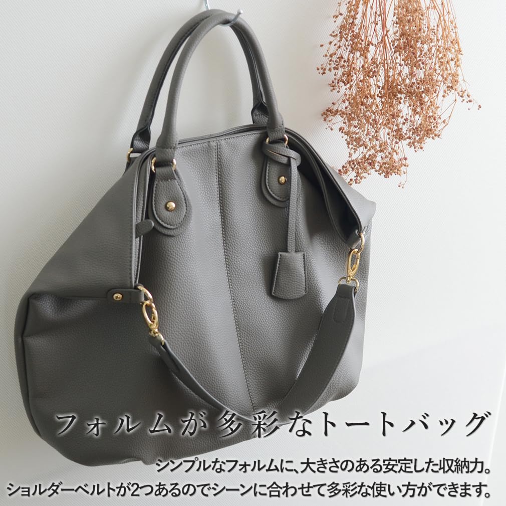 Gratante Tote A4 Large Shoulder Tote Cool Work Adult Commuting Faux Leather [Gratante] Women's Bag, Capacity, 3-Way, Women's, Bag, Bag, Bag, Bag,