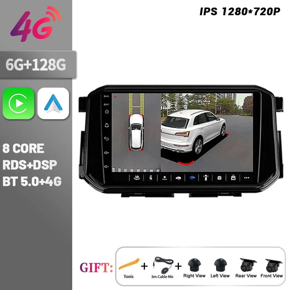 Car Radio For Nissan Terra Xterra 2018-2022 Multimedia Player Navigation Wireless CarPlay Touch Screen Stereo Android Bluetooth