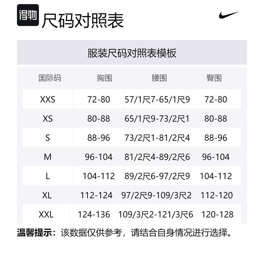 Nike AEROSWIFT Running Tank Top Men's Red FQ1362-614