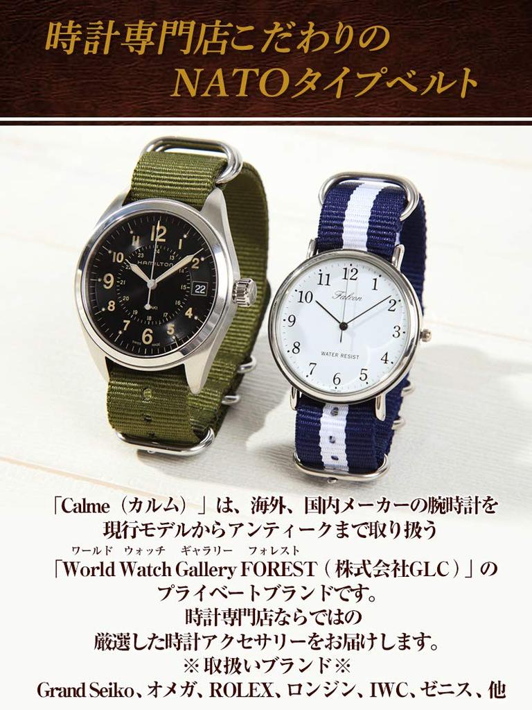 Calm NATO Strap Watch G10 Premium 16mm to Includes Replacement Instructions Light Band, Nylon, Easy-Interchange Strap, 24mm, (20mm, Beige)