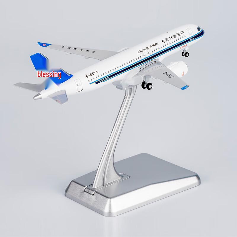 China Southern C919 Model Aircraft