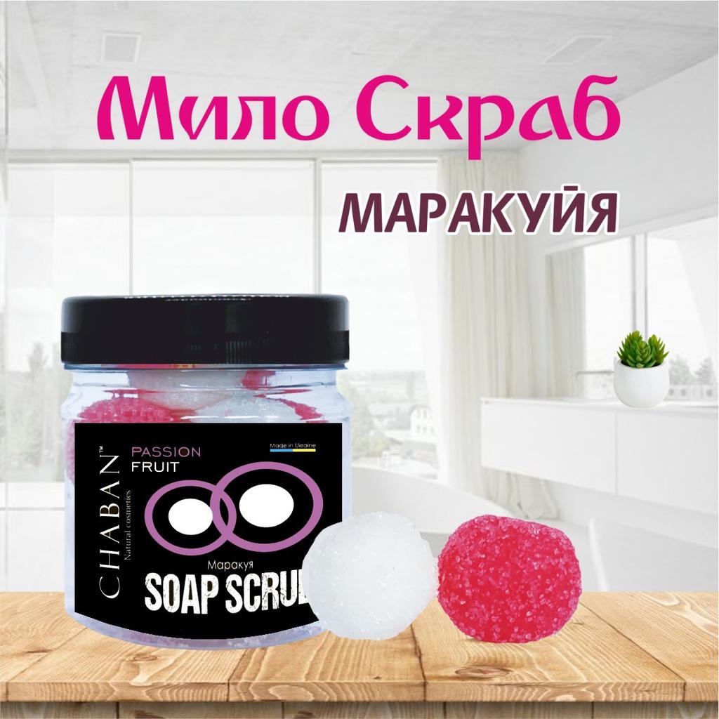 Soap-scrub Balls for the Body TM Chaban Passion Fruit 140 G (180 Ml) 00224