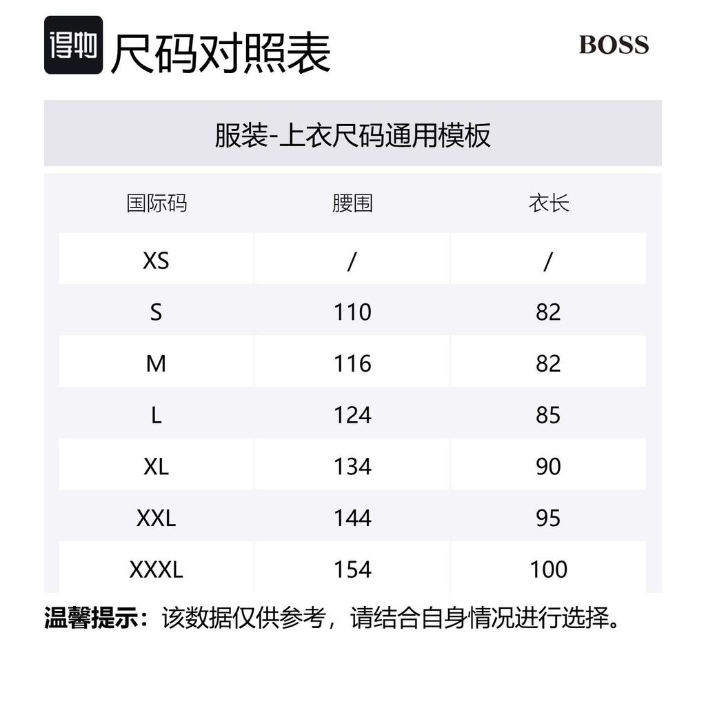 HUGO BOSS Polo Shirt Men's Dark Blue 50506193-408