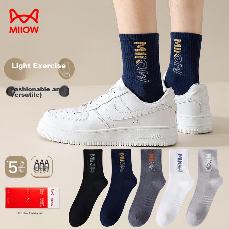 MiiOW Men's Socks, Summer Mid-Calf Socks, Trendy Socks, Non-Slip Elastic Band, Casual Sports Basketball Socks, Odor-Resistant Long Socks, 5 Pairs