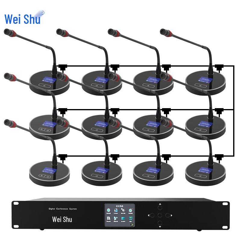 Weishu K-500 Wired Conference Microphone System (CN version)