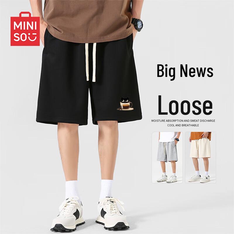 Men's Relaxed Fit Casual Knit Shorts