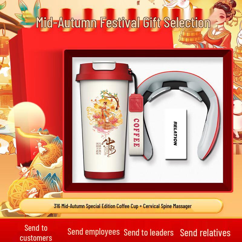 Aiqiyi A1 Mid-Autumn Festival Gift Set