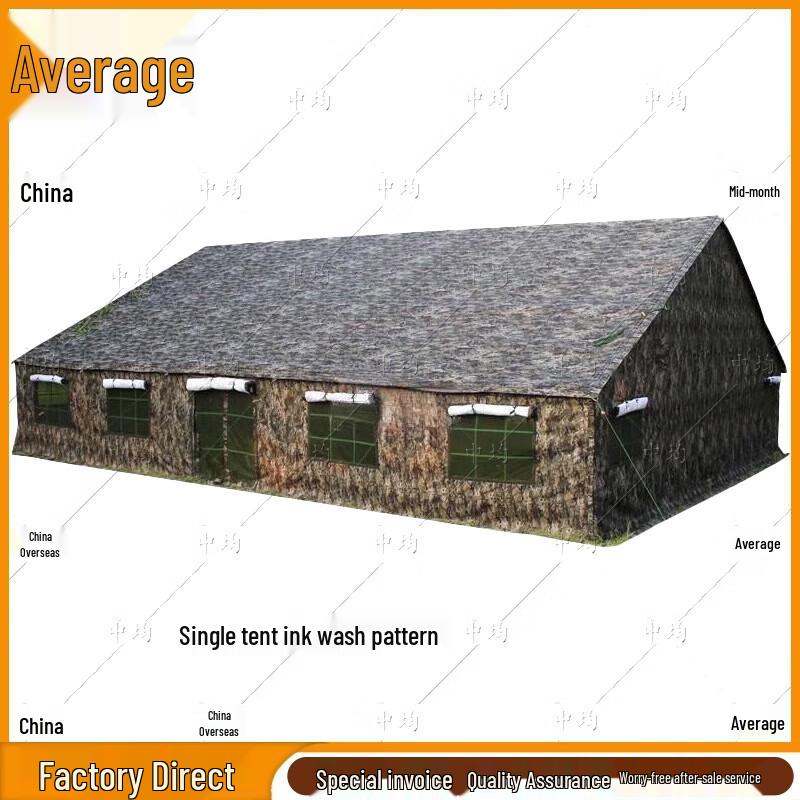 Zhongjun Type 96 Universal Command Tent