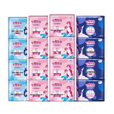 Elegant Ultra-Thin Day & Night Sanitary Pads Set