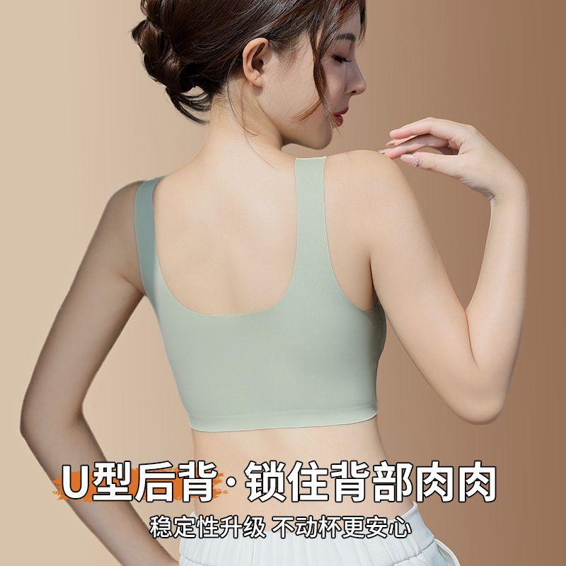 Front buckle type seamless women gather large breasts and show small middle-aged and elderly mother women pull anti-sagging and close sub-breast bras