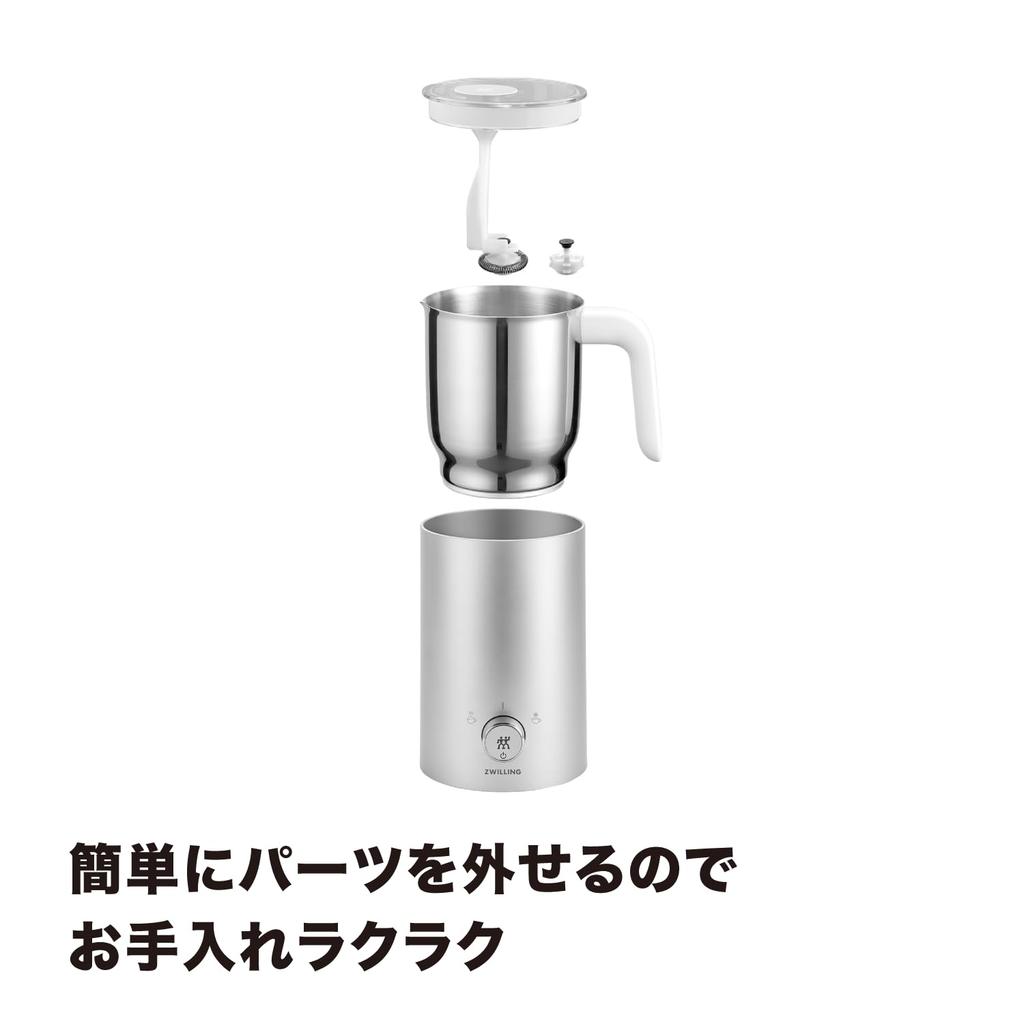 ZWILLING Enfinigy Milk Frother 53104-300, Electric Creamer, Milk Frother, Quiet Operation [Official Japanese Product]