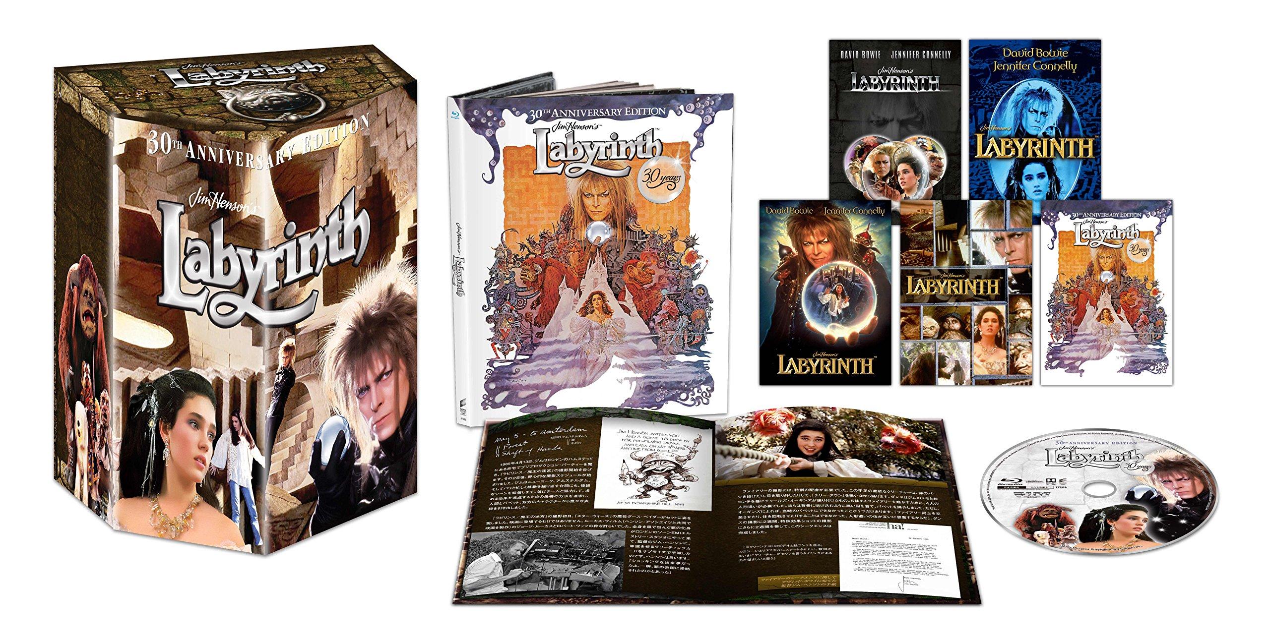 

Коллекционное издание «Лабиринт демонов» к 30-летию, лимитированный бокс «Лабиринт», коллекционное издание «Король лабиринта» (Первое издание) [Блю рей]