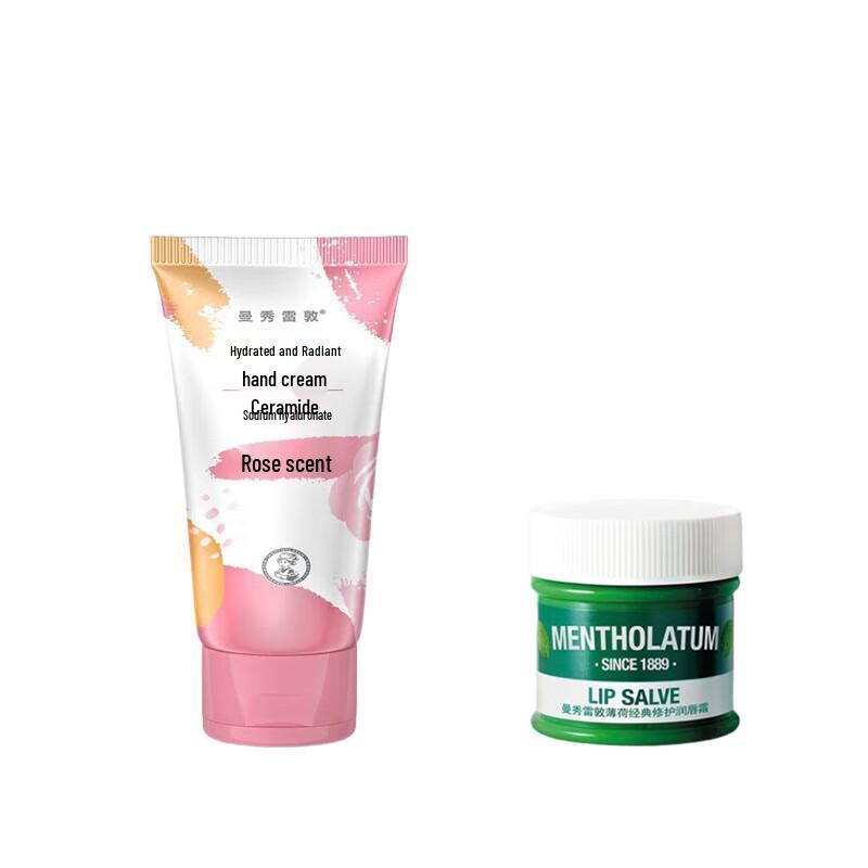 Mentholatum Hand & Lip Care Set