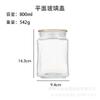 Glass Candy Jar Kitchen Grains Moisture-proof Snacks Dried Fruits Tea Storage Bottle Multifunctional Food Storage Container New