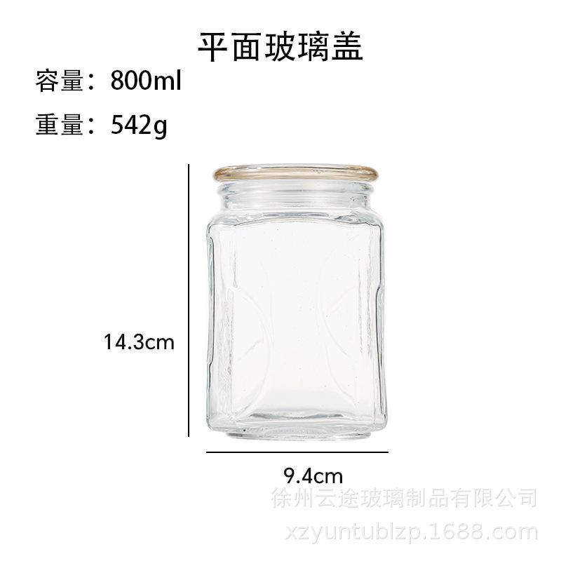 Glass Candy Jar Kitchen Grains Moisture-proof Snacks Dried Fruits Tea Storage Bottle Multifunctional Food Storage Container New